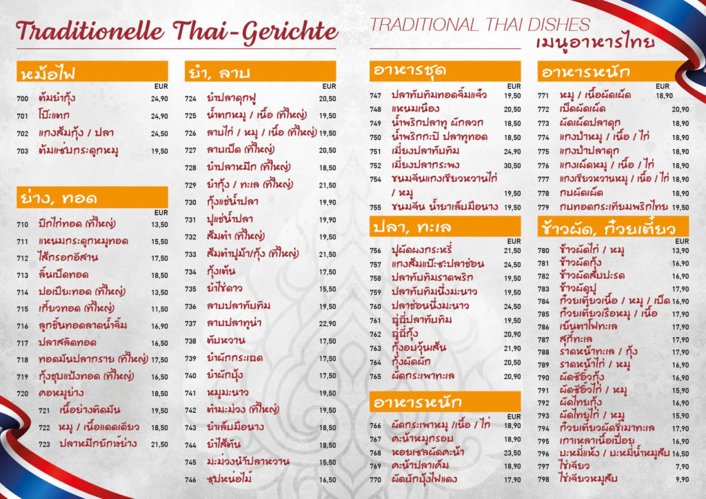 Menü Seite 15: Traditionelle Thai-Gerichte